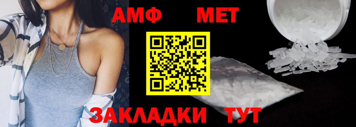 АМФ Premium Каменск-Уральский