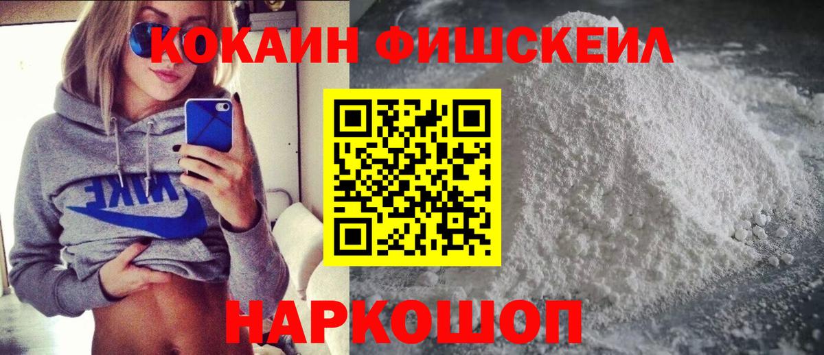 COCAIN 99% Каменск-Уральский