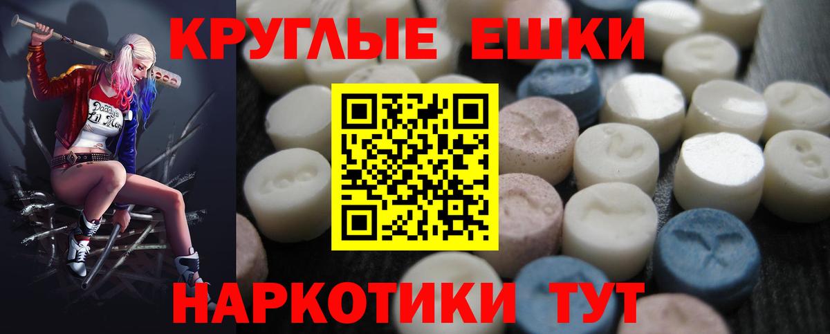 как найти наркотики  ЭКСТАЗИ 99%  Вход с VPN  Экстази  Ecstasy louis Vuitton  Каменск-Уральский 