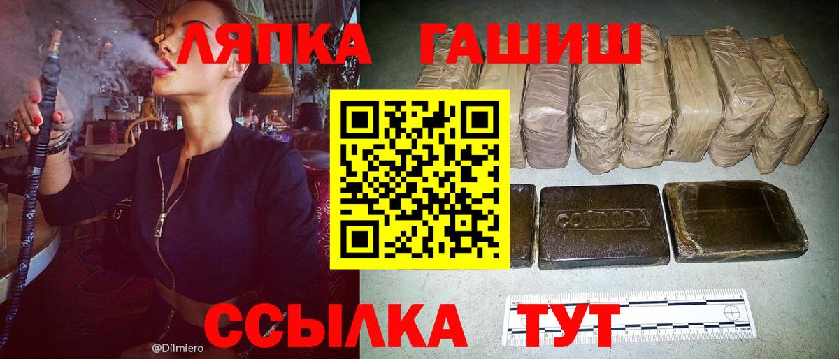 ГАШ гарик Каменск-Уральский