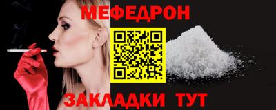 mdpv Конаково