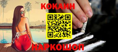 2c-b Краснознаменск