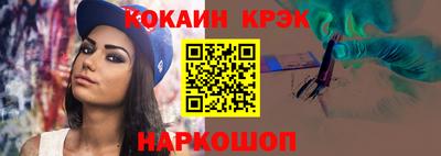 бутик Краснокаменск