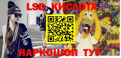 ПСИЛОЦИБИНОВЫЕ ГРИБЫ Коммунар