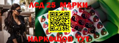 гидропоника Комсомольск-на-Амуре