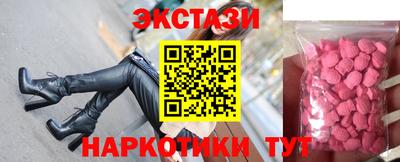 ПСИЛОЦИБИНОВЫЕ ГРИБЫ Коммунар