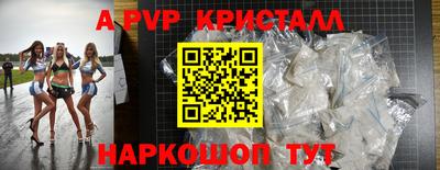 mdpv Конаково
