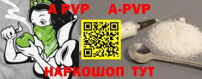 mdpv Конаково
