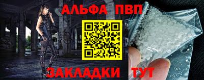 гидропоника Комсомольск-на-Амуре