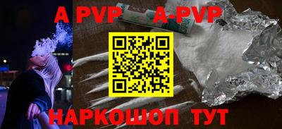 mdpv Конаково