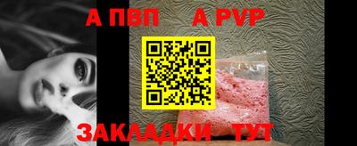 mdpv Конаково