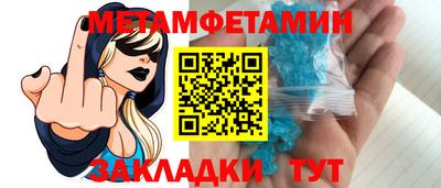 гидропоника Комсомольск-на-Амуре