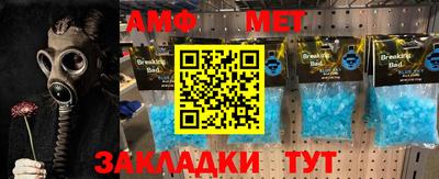 ALPHA PVP Лесосибирск