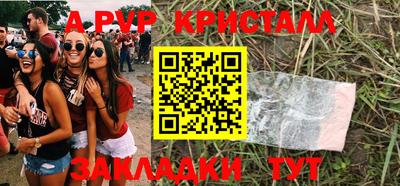 spice Краснодар