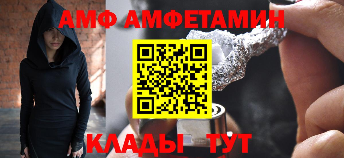 Первитин мет  Вход с VPN  Каменск-Уральский  Первитин мет 