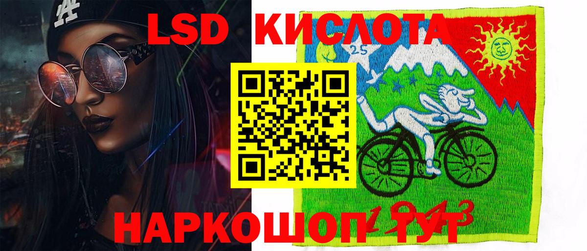 Марки N-bome 1,8мг  Вход с VPN  Каменск-Уральский 