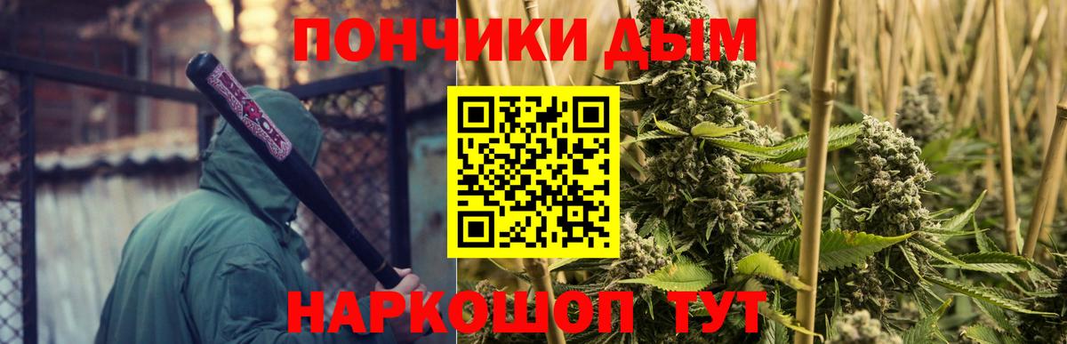 Бошки Шишки VHQ  Бошки Шишки OG Kush  Каменск-Уральский  Вход с VPN 
