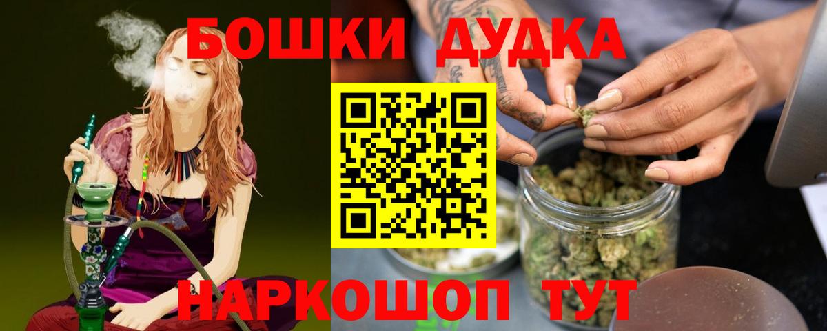 Каннабис MAZAR Каменск-Уральский